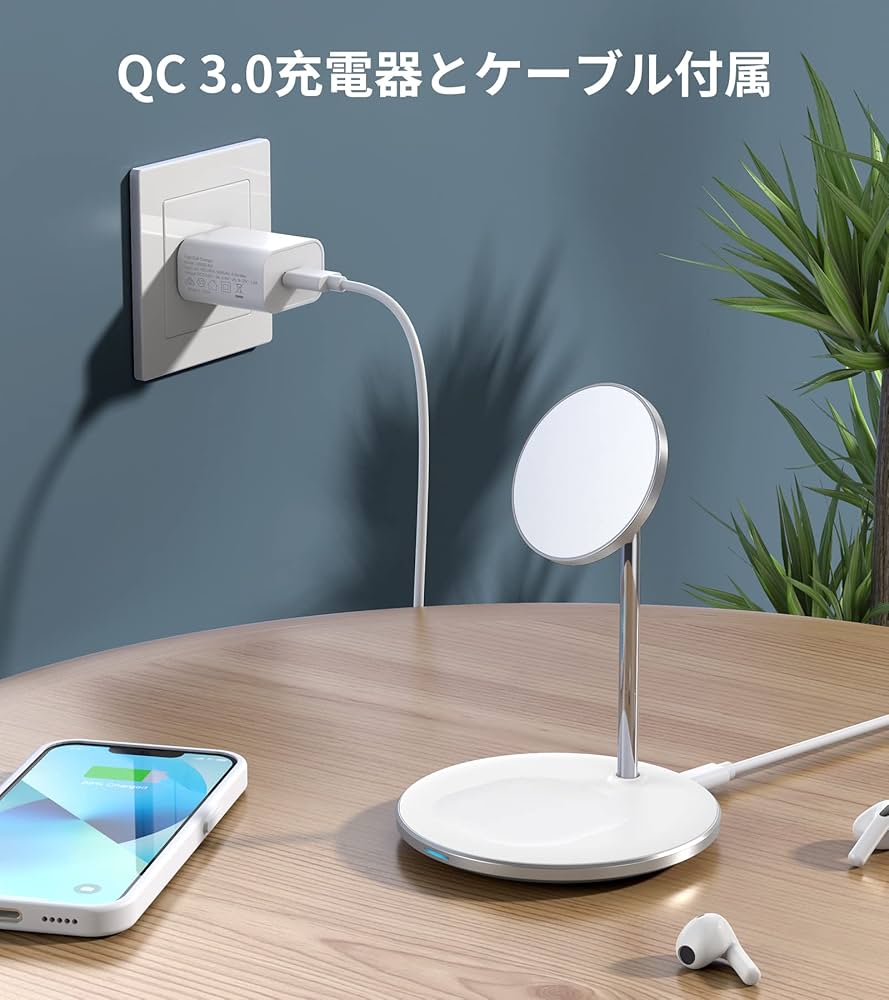 Amazon.co.jp: マグネット ワイヤレス充電器 2-in-1 magsafe充電